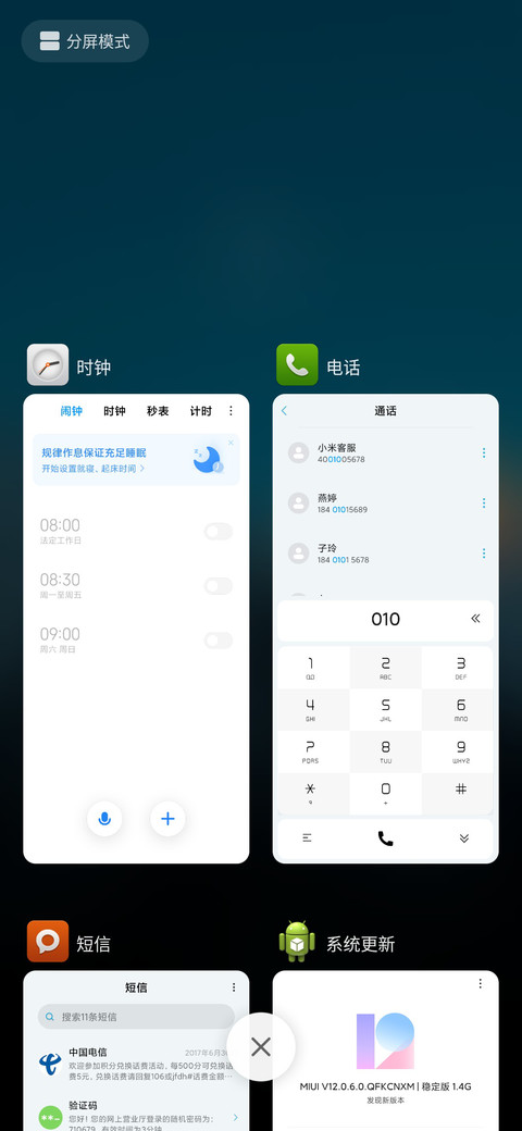 布吉岛V5 screenshot