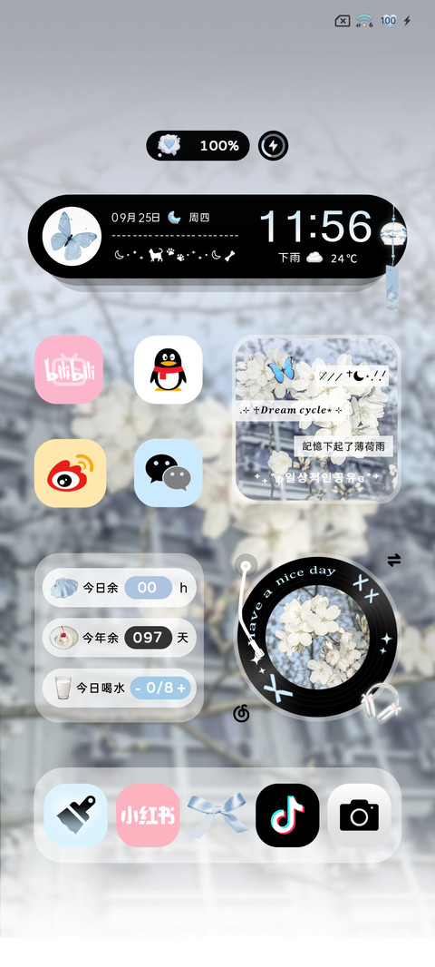 INS风梦境救赎 screenshot