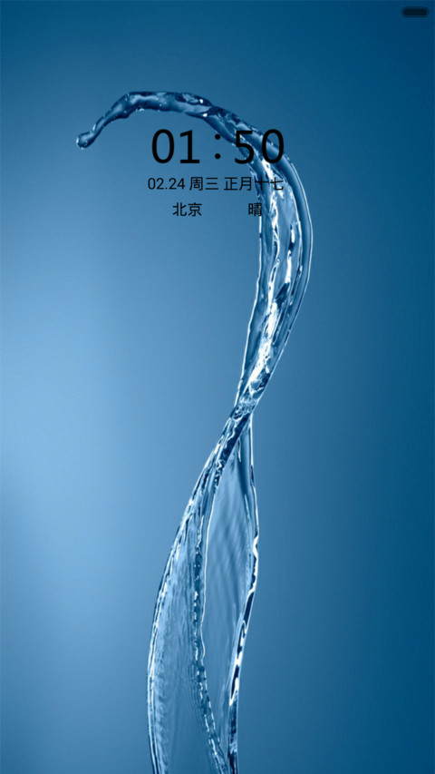 蔚蓝 screenshot