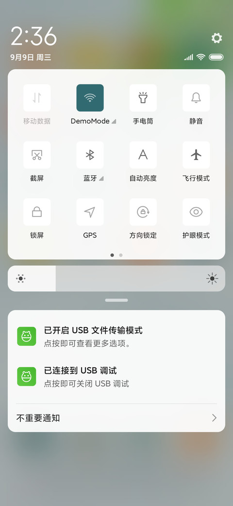 浅秋 screenshot