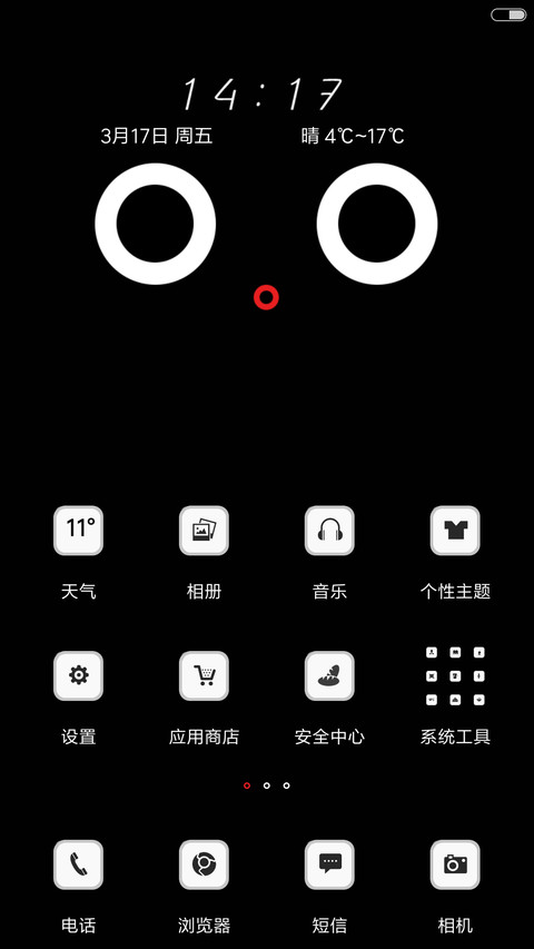 bobo screenshot