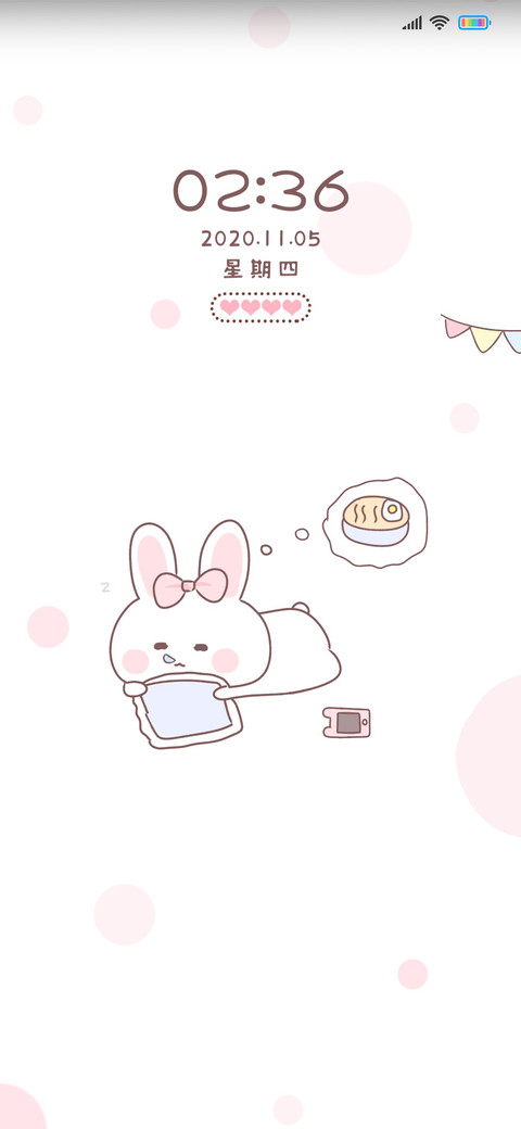 兔兔的午睡时光 screenshot