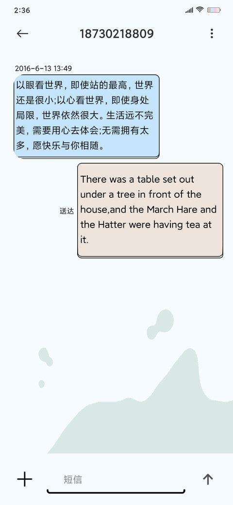 碰撞快捷组件 screenshot