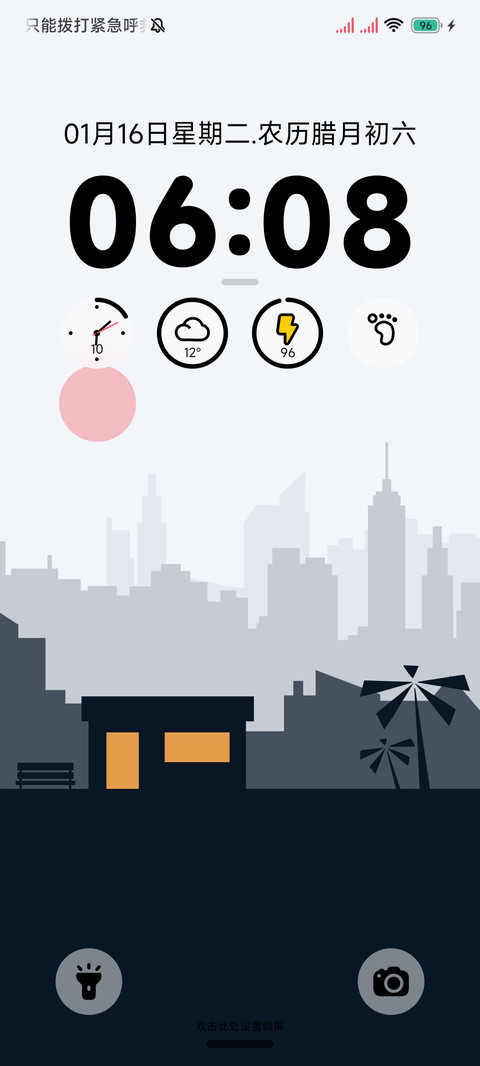 落巷 screenshot