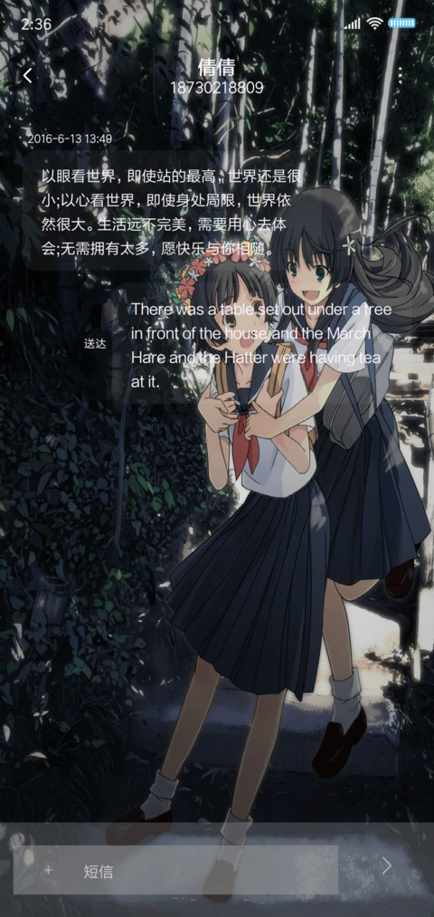 某科学的超电磁炮 screenshot