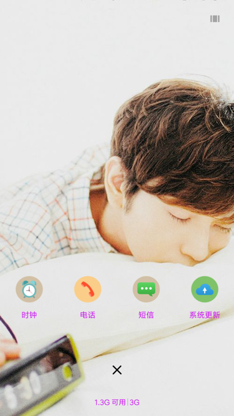 静静一个人 screenshot