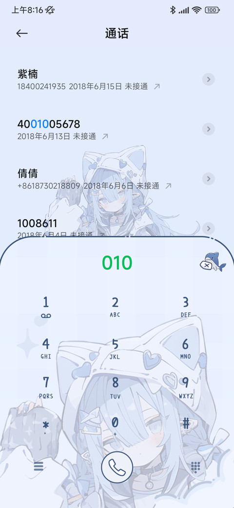 可爱小鲨鱼 screenshot