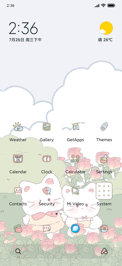cat's rose garden screenshot