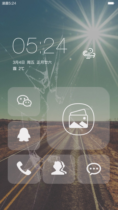 荒野-Pro（抢鲜版） screenshot