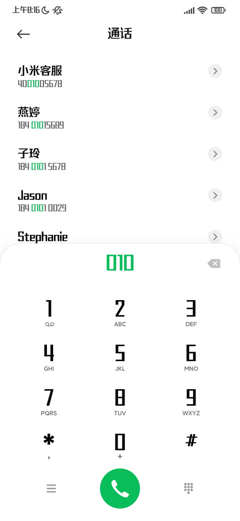 三极谌利军力量体粗 screenshot