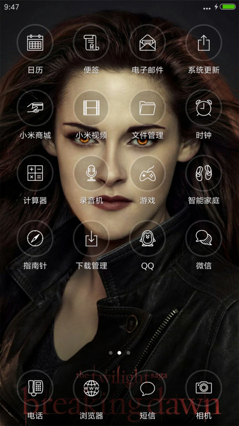 克里斯汀.斯图尔特 screenshot
