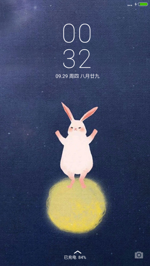 童话故事 screenshot