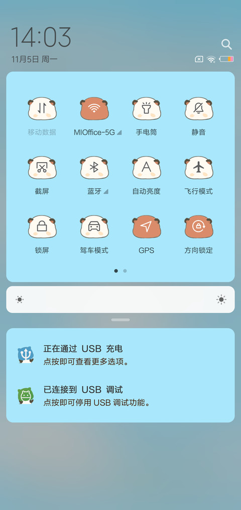 智商解锁 萌二来袭 screenshot