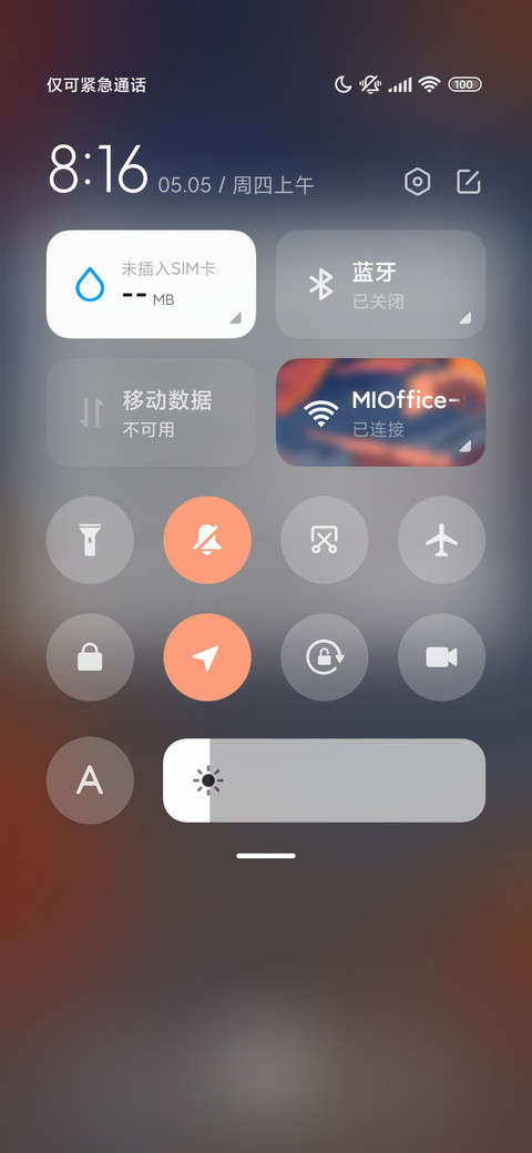 莫奈灰浮世绘组件 screenshot