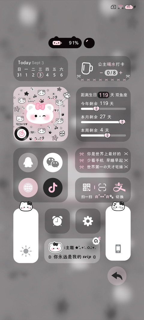 亚系星耀小熊 screenshot