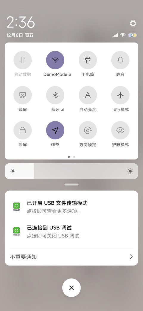 黑猫乐队 screenshot