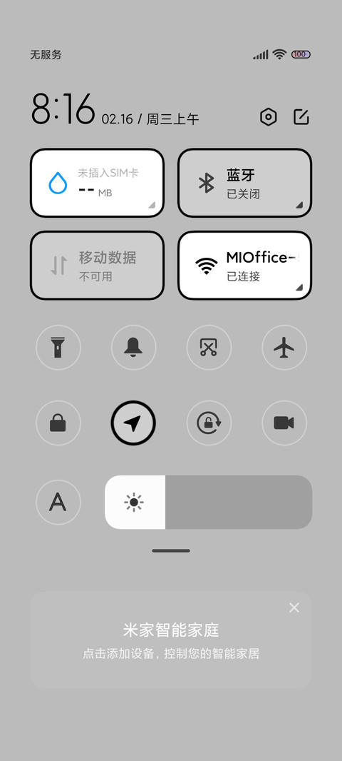 双排版 简约白组件 screenshot