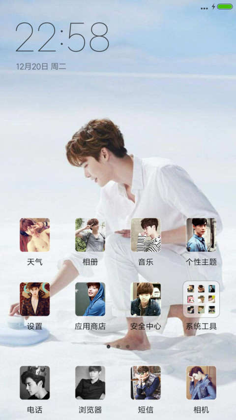 李钟硕 screenshot