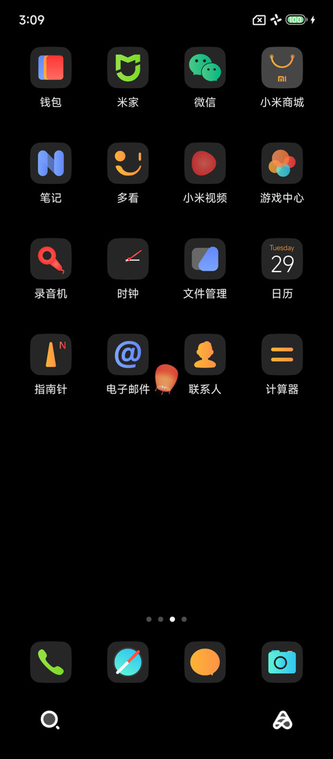 Black screenshot