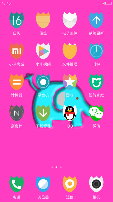 清新系列1 screenshot