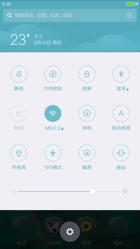 July Moe screenshot