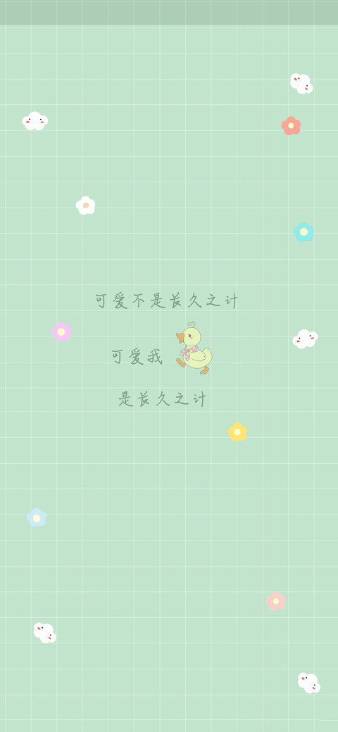 冲鸭 screenshot