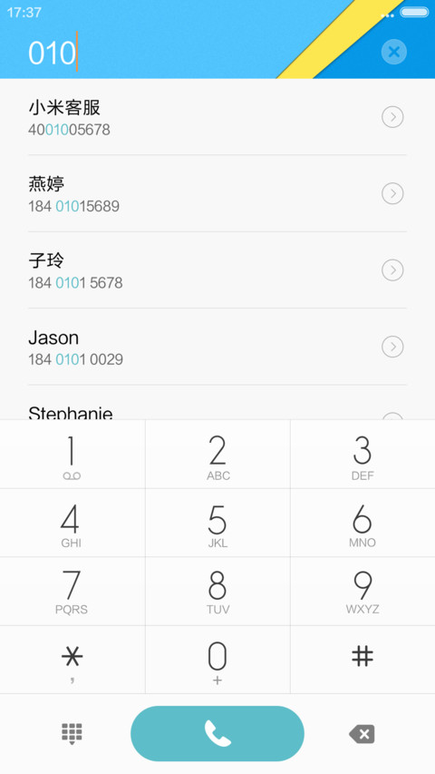 原生的蓝色 screenshot