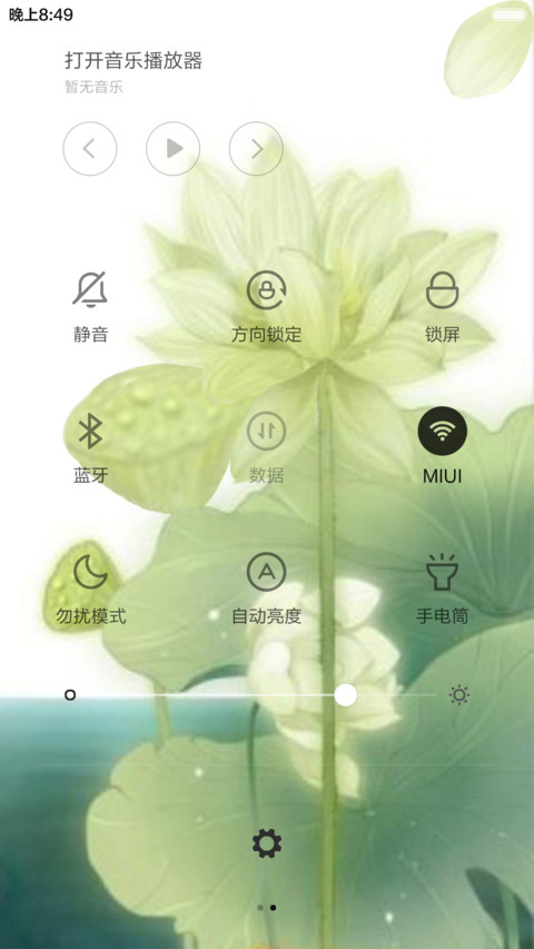 【古风】赠我一点墨，还君双鲤鱼 screenshot
