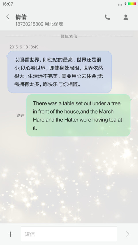 黑金QQ screenshot
