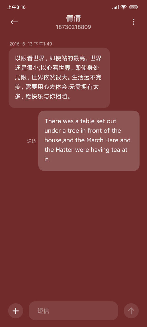 3D按钮圣诞节 screenshot
