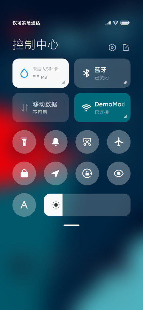 青红简调 screenshot