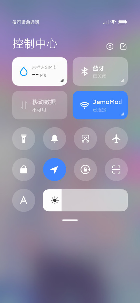 充电特效 酷酷男友 screenshot