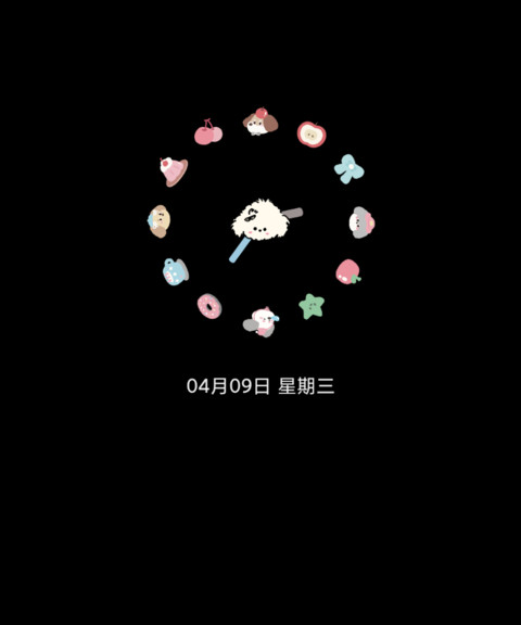 卧室小狗 screenshot