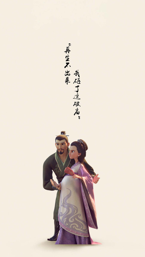 哪吒2超燃台词，句句封神！-图虫 screenshot