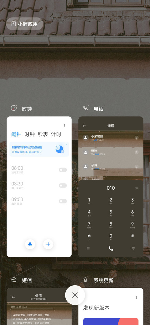 素色 screenshot