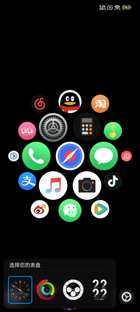 Black screenshot
