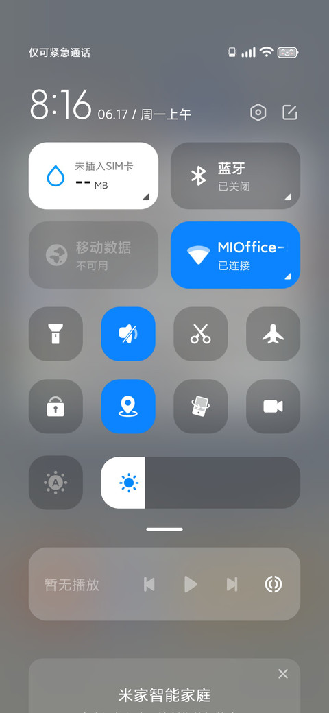 喵烦恼 screenshot