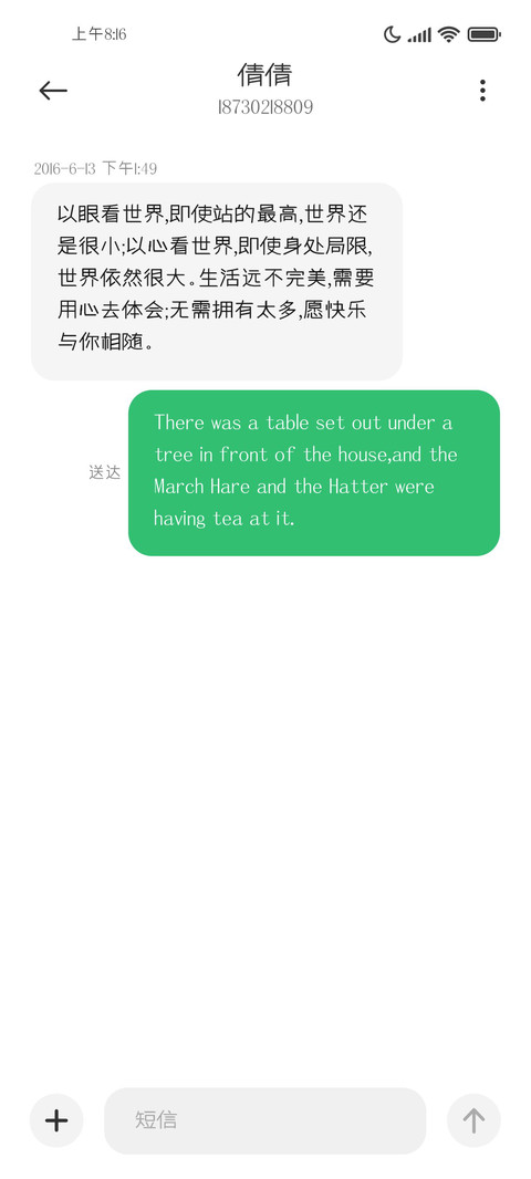 南构宜宋颜值 screenshot