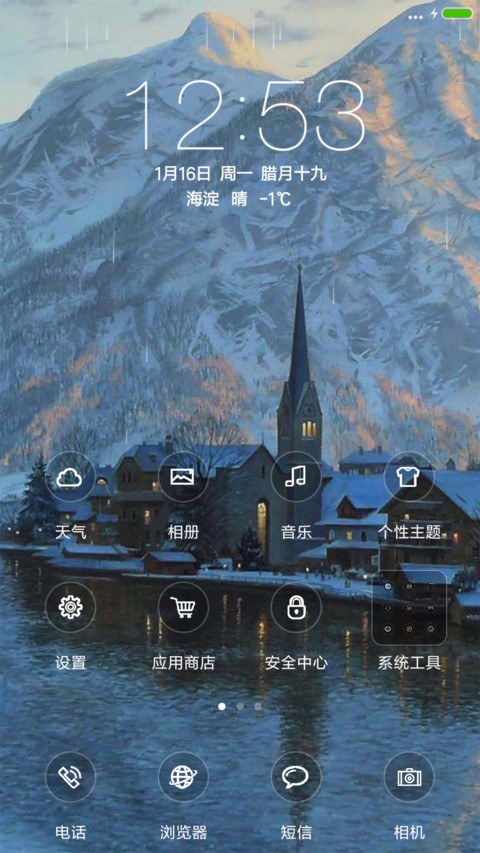 夜城 screenshot