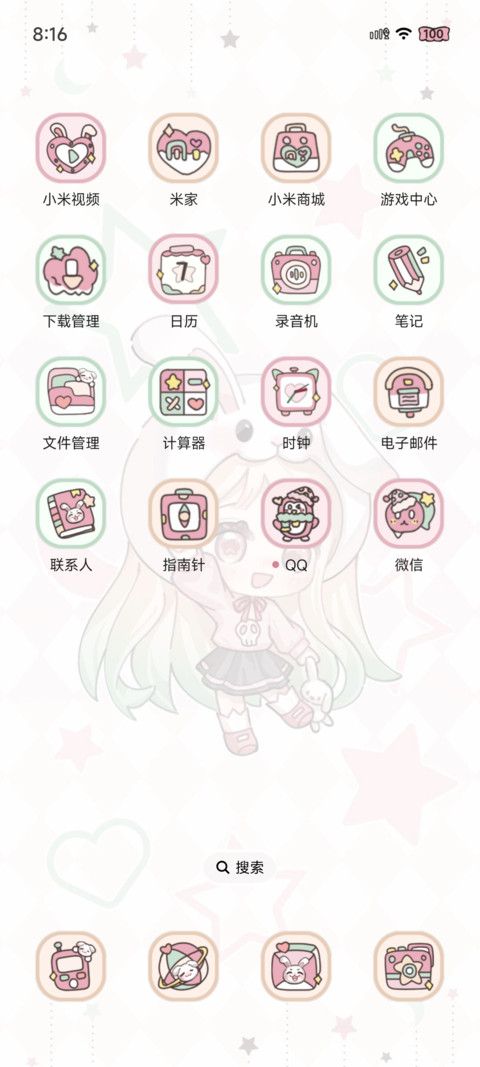 小宁兔兔的甜点时刻 screenshot