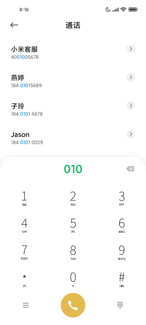 国潮动态 大展宏兔 screenshot