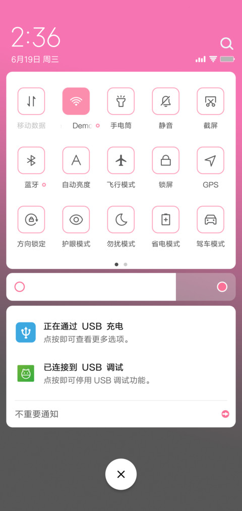 夏虹 screenshot