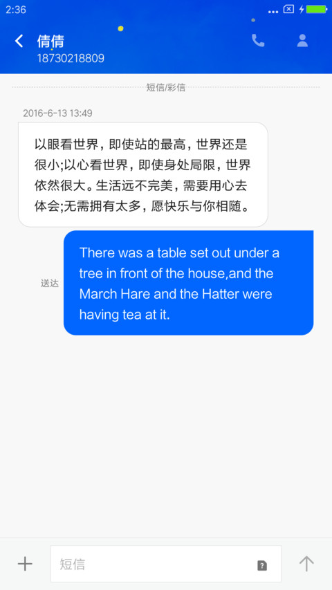 闪亮之星 screenshot