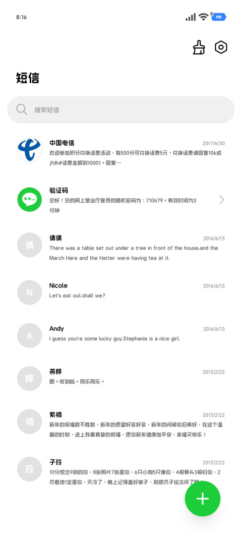 笨蛋小猫统治世界60 screenshot