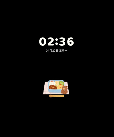 便当日记 screenshot