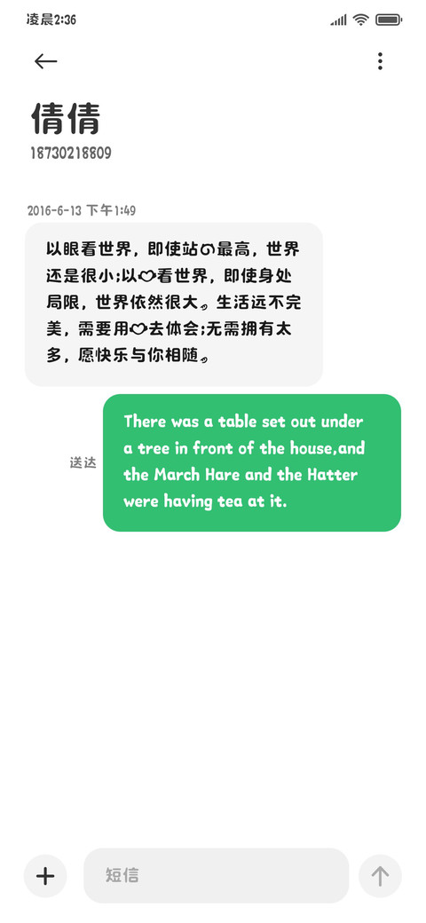 我的小猫系偷心怪盗 screenshot