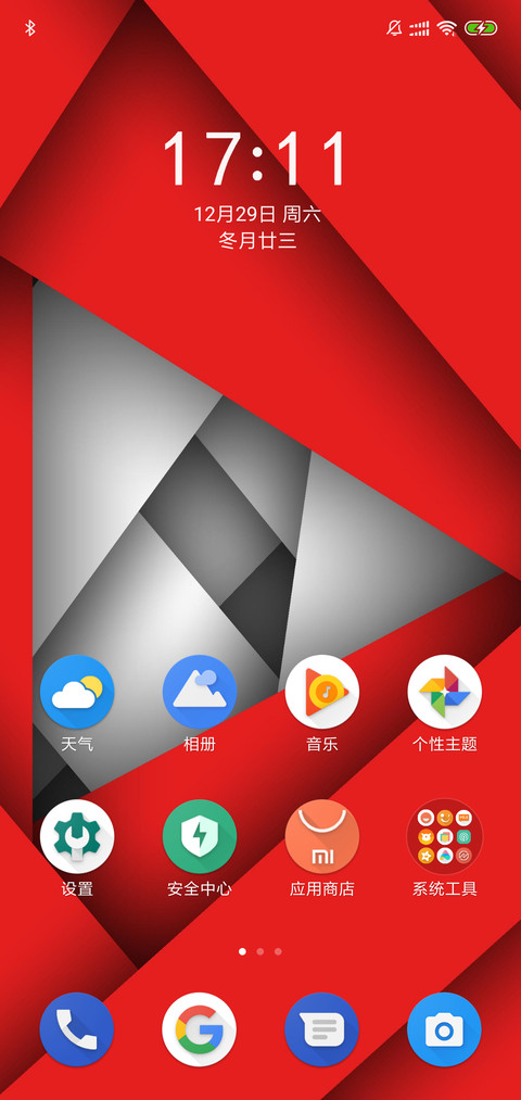 Android P 10 Free screenshot