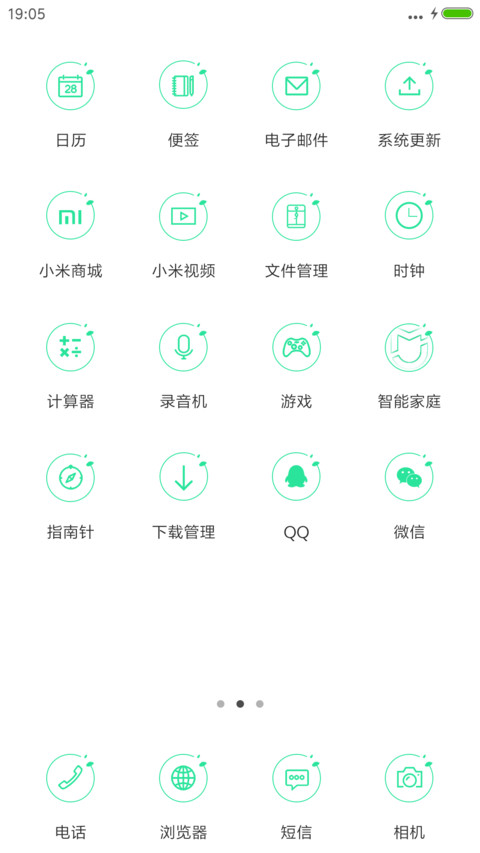 人生若只如初见 screenshot