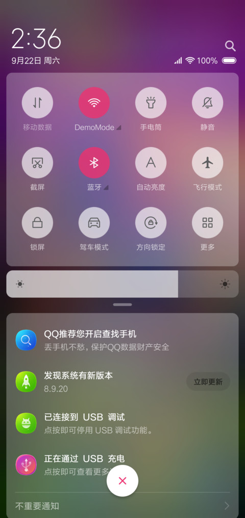 梦幻仙境 私人订制 screenshot