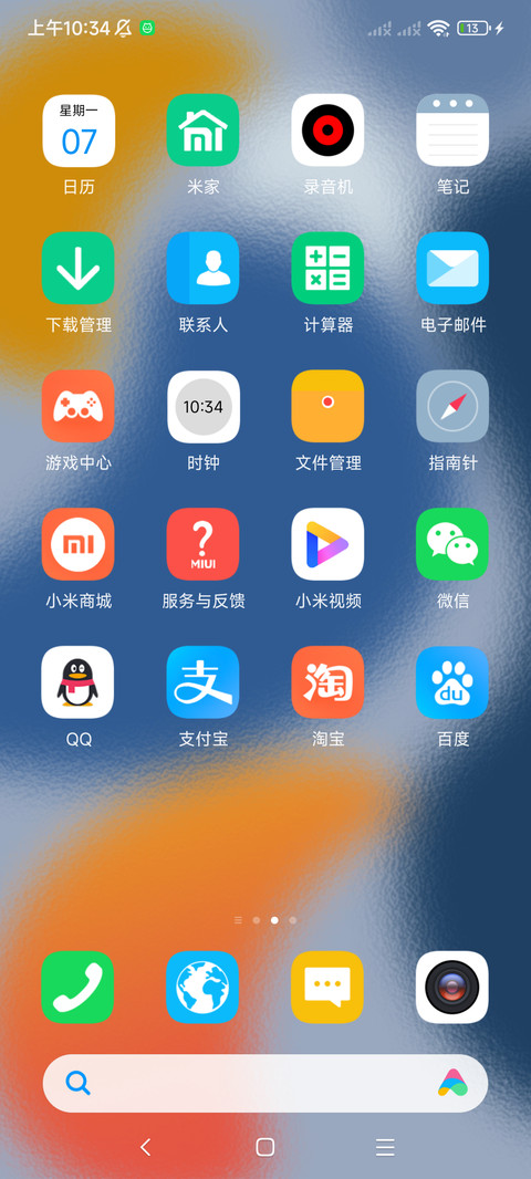 轻素 screenshot